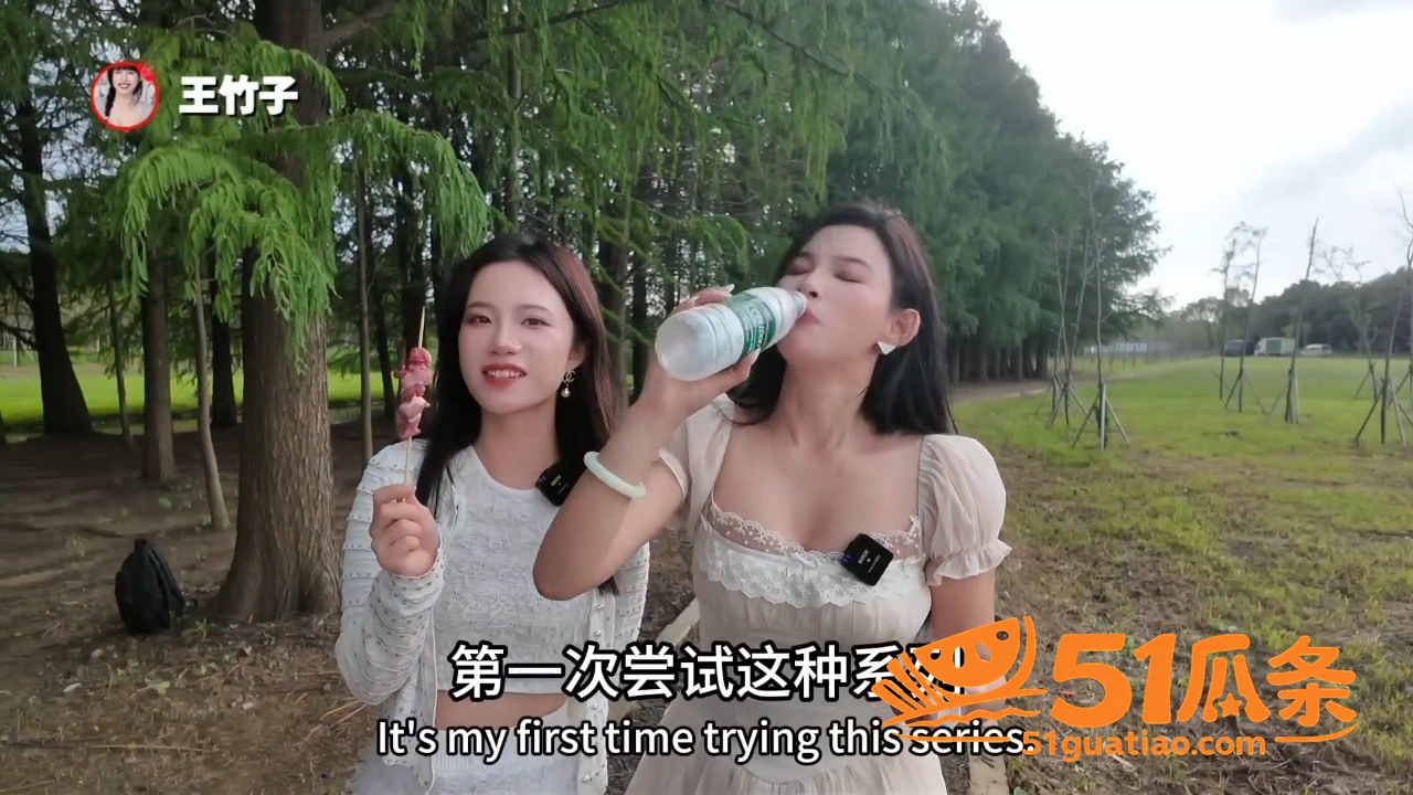 情欲短文 王竹子 露相关图片1