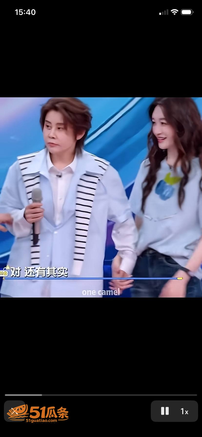 李小冉 王蒙 酒店开相关图片12