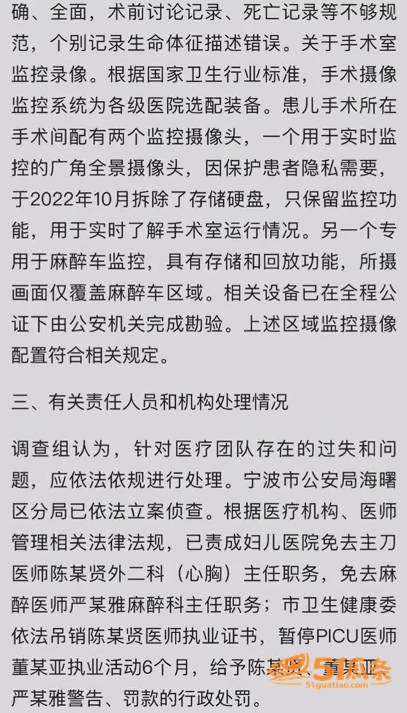 小洛熙母亲邓蓉蓉一家相关图片6