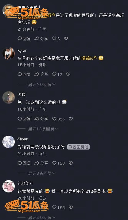 冷月心 爆料物业经理相关图片11