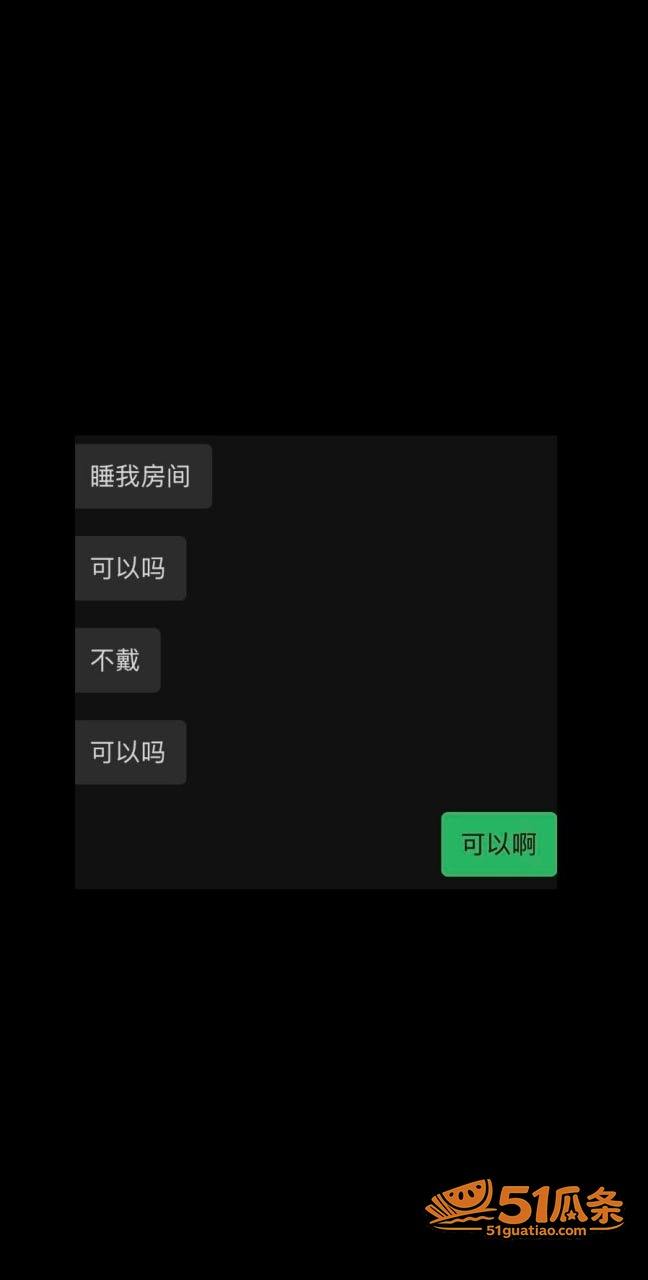 情感纠纷 刘强 骗财相关图片16