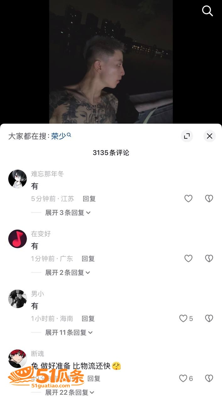 社会事件 陈虎任 围相关图片4