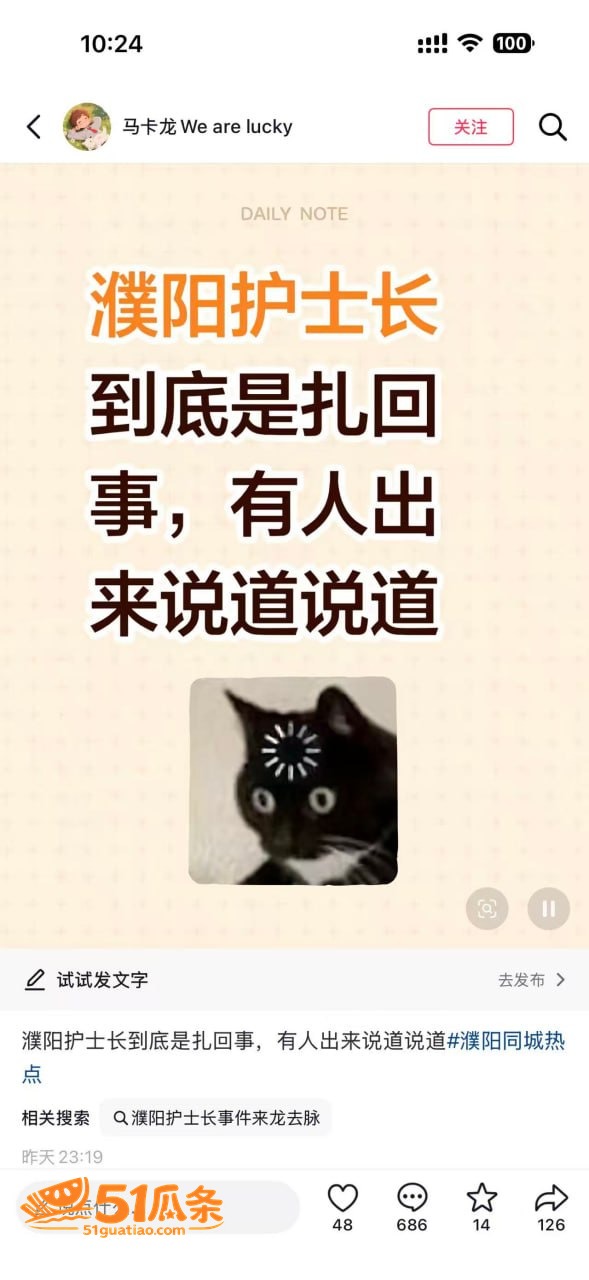 曹嫚 吴新田 办公室相关图片1