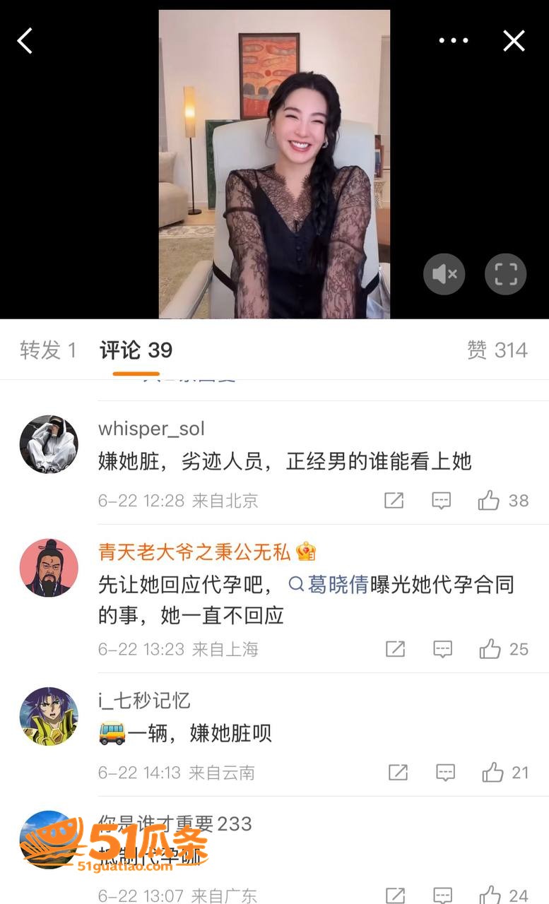 姐弟恋 刘子琪 借名相关图片9