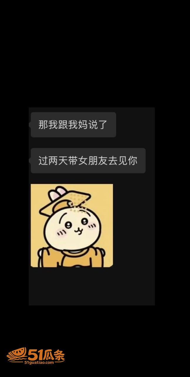 情感纠纷 刘强 骗财相关图片15