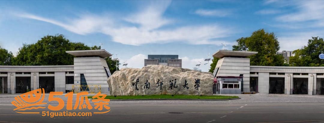 周先波 操纵考研名额相关图片14