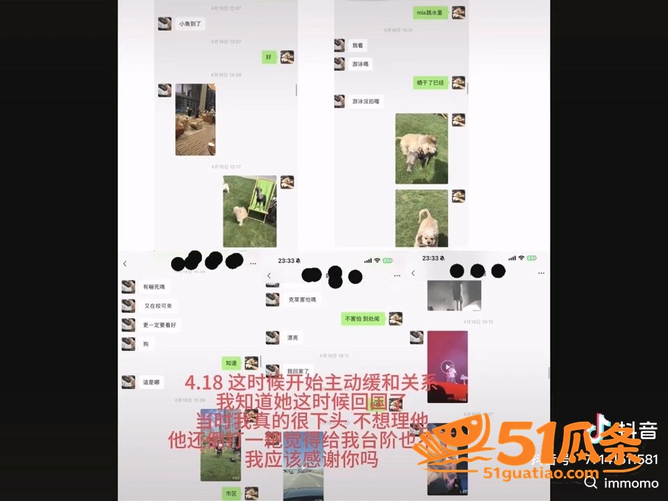 ranran 官宣翻相关图片13