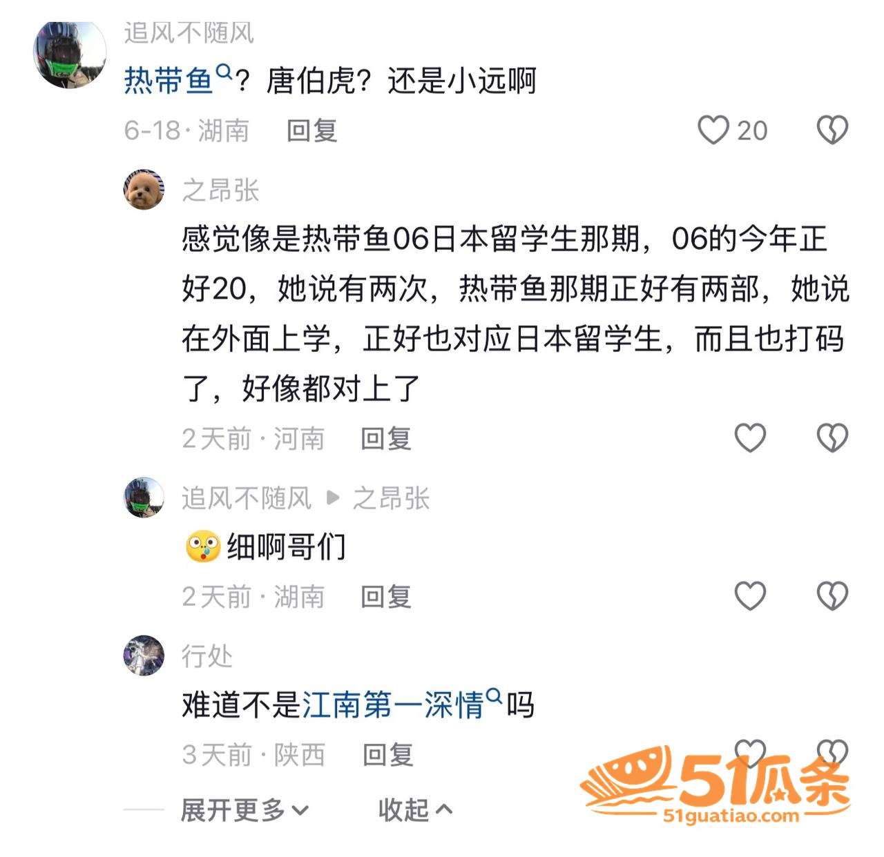 潘博律师 约啪拍片风相关图片2