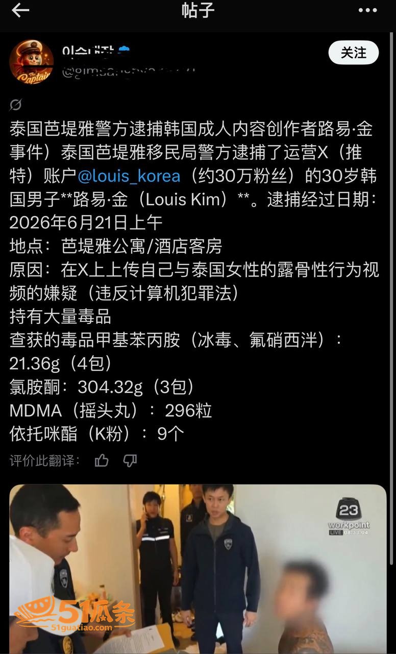 成人视频 Louis相关图片7