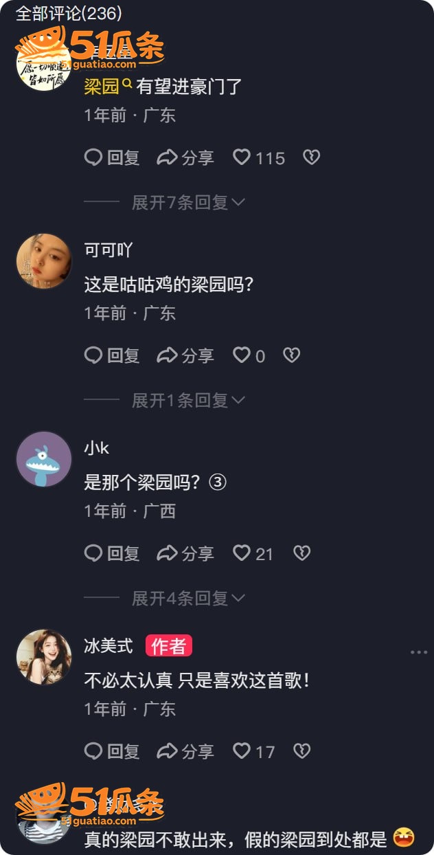 笑笑姐 丈夫咕咕鸡出相关图片27