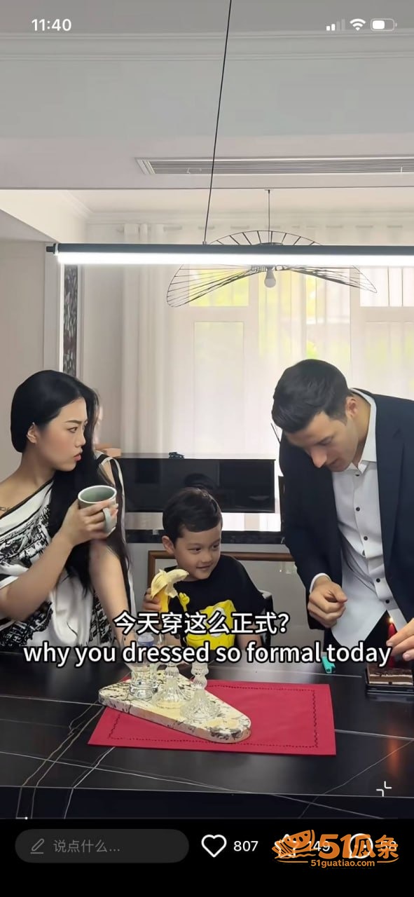 名校争议 李新野 痛相关图片24
