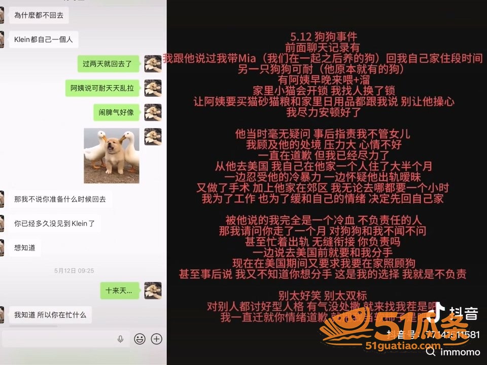 ranran 官宣翻相关图片18
