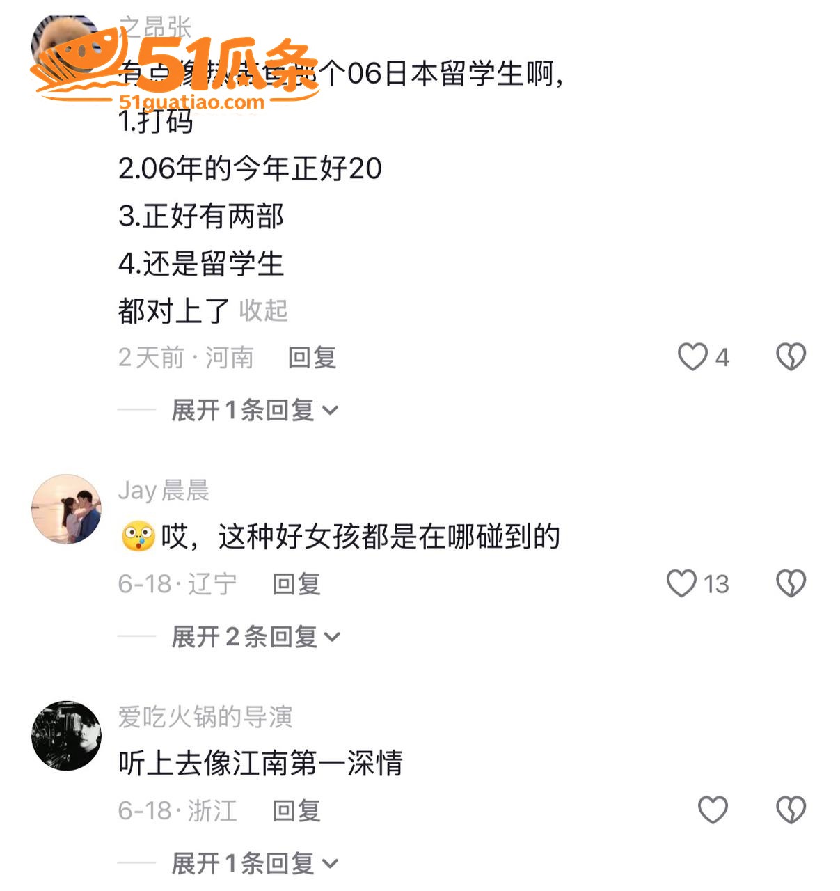 潘博律师 约啪拍片风相关图片1