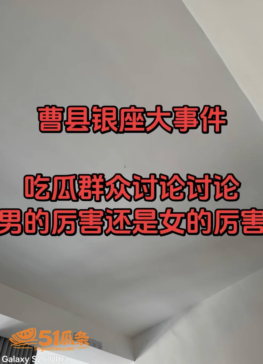 曹县银座 袜子店隐私相关图片8