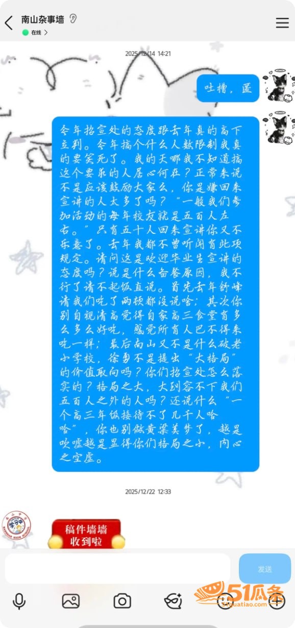 徐勇 贪污1.7亿包相关图片23