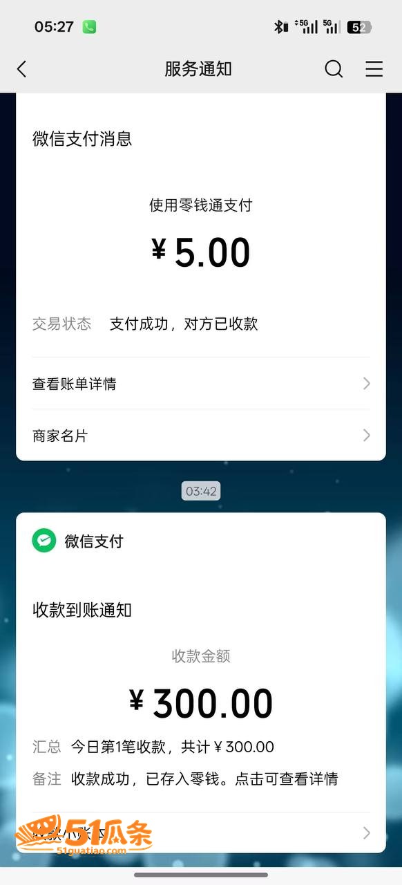 外卖员郑钱渡江 深夜相关图片14