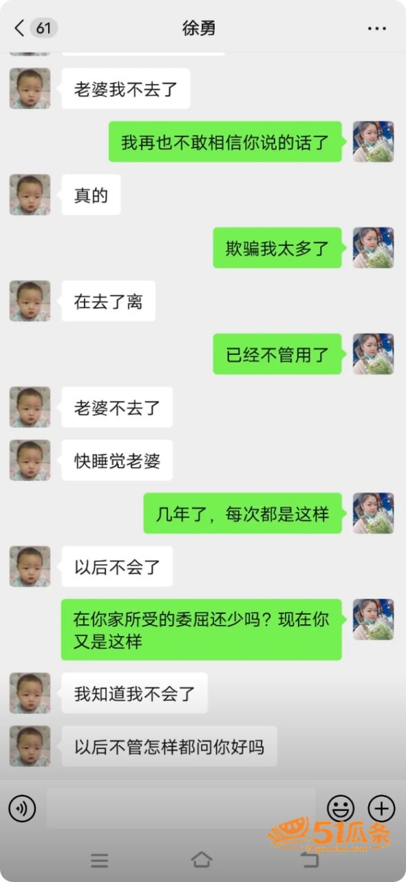 徐勇 贪污1.7亿包相关图片15