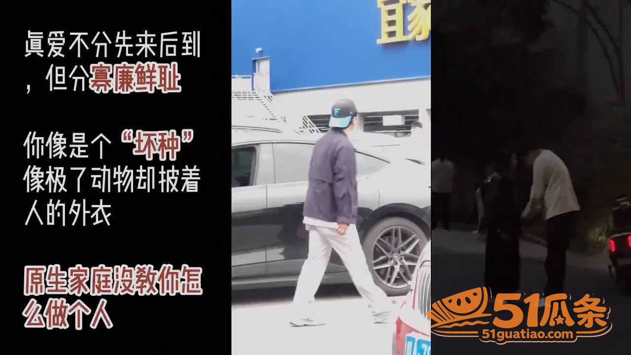 成都男子开妻家车包养相关图片11
