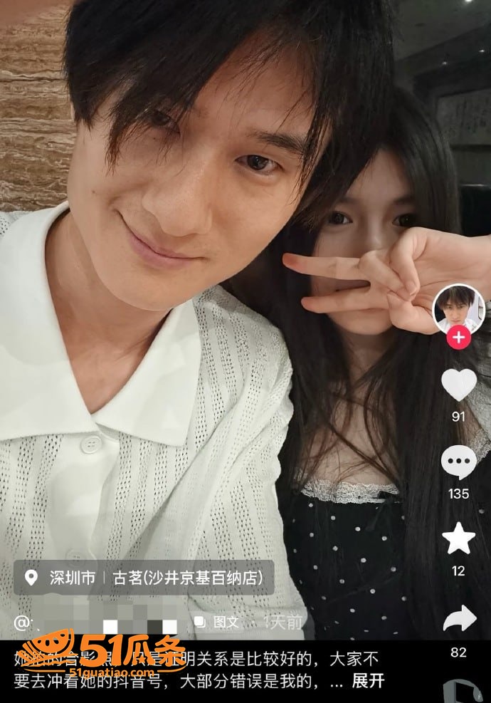 情感反转 赵嘉丽 指相关图片15