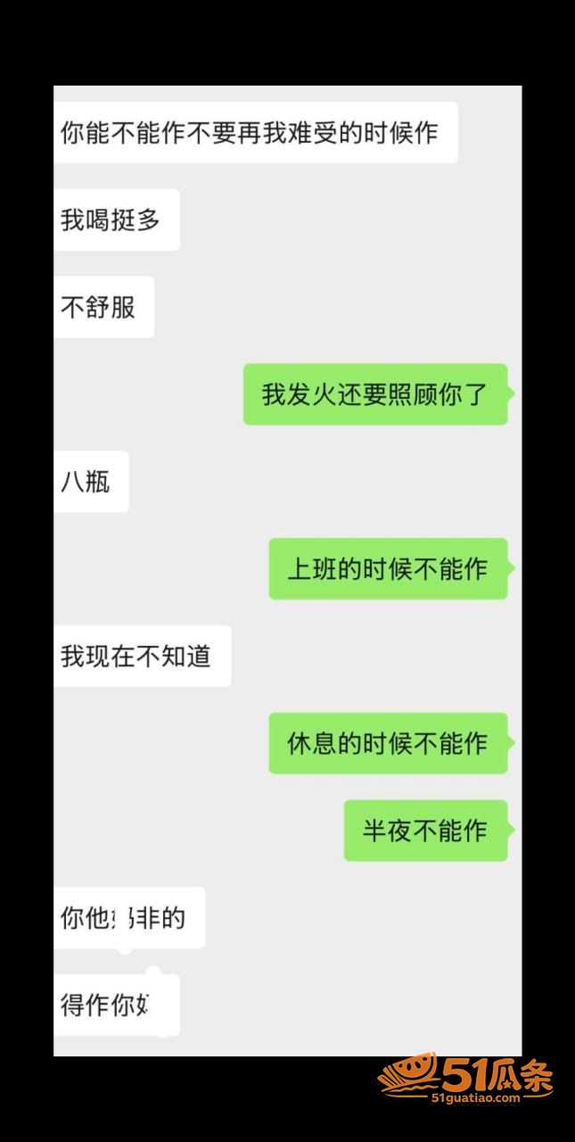 私藏月亮 曝光主播长相关图片5