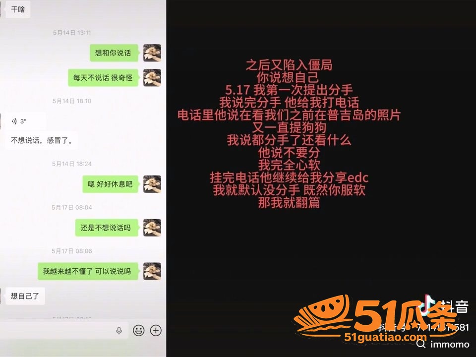 ranran 官宣翻相关图片19