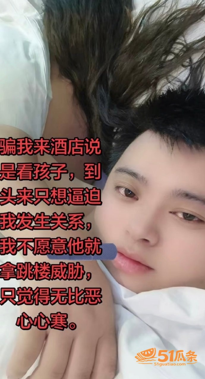 马遥 婚内出轨算计离相关图片14