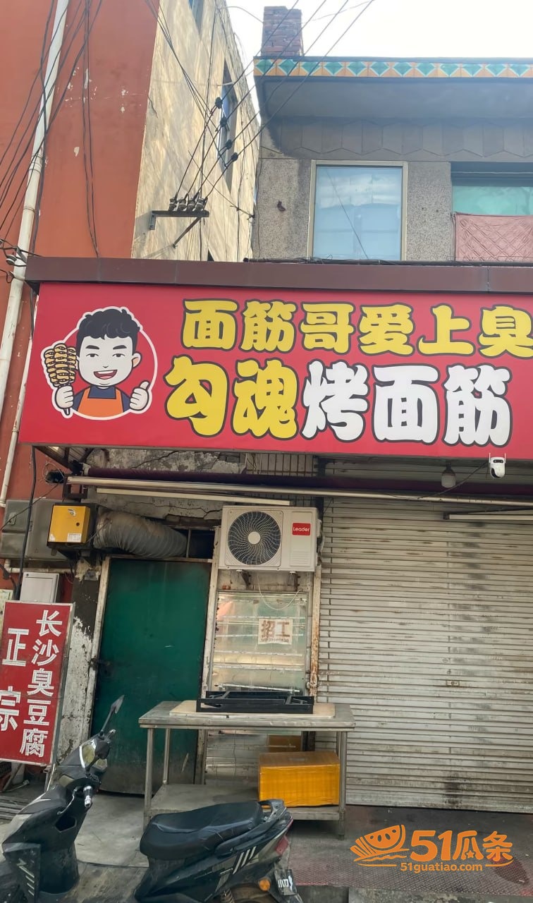 安平面筋哥 副业乱伦相关图片4