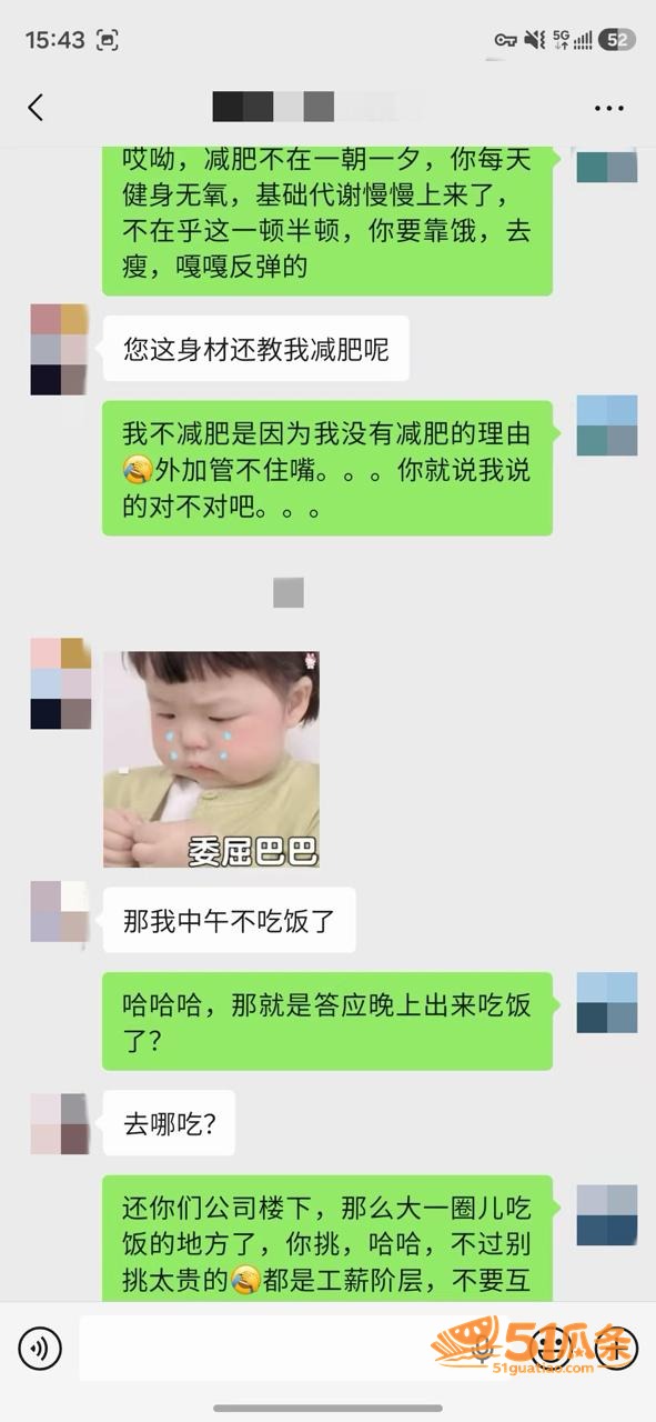 闷骚OL 约会酒后开相关图片7