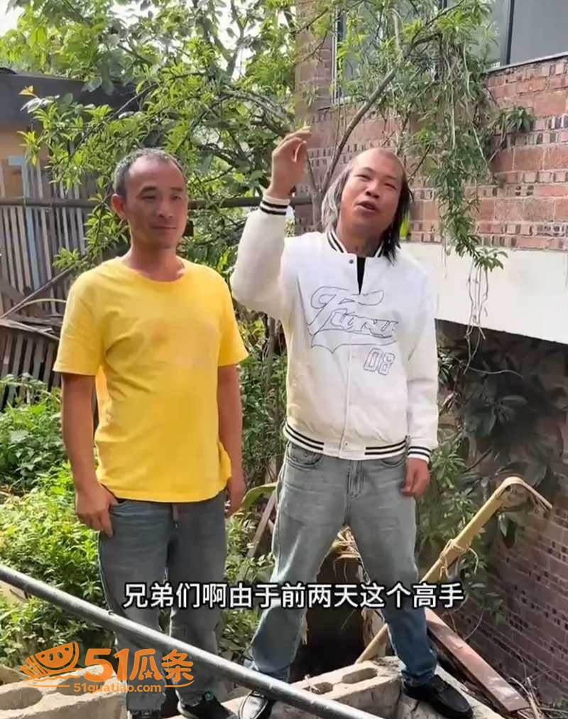 贵启通 逼老汉跳粪坑相关图片5