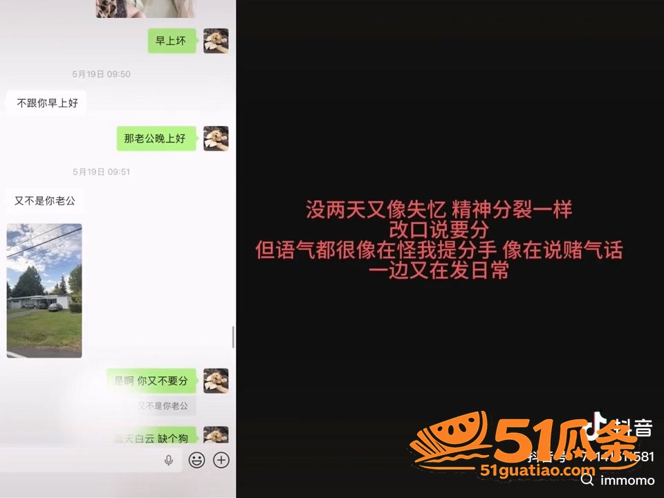 ranran 官宣翻相关图片20