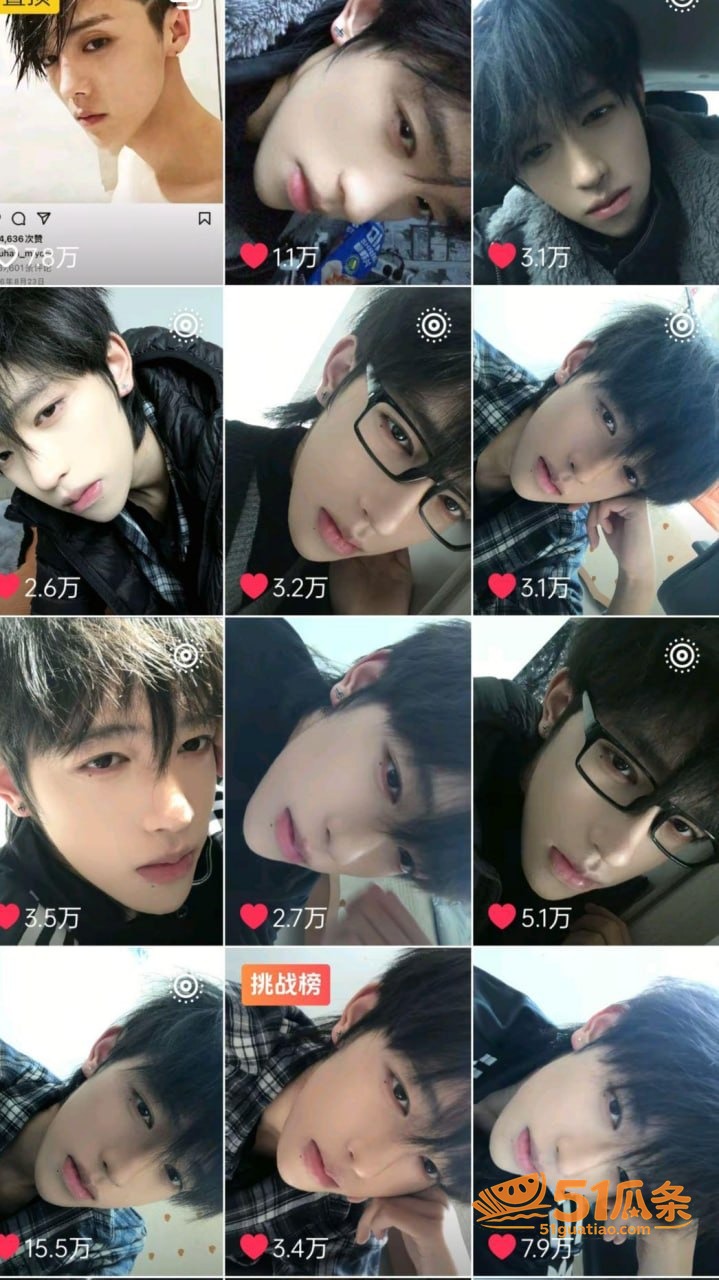 热海高轫 裸聊骗钱 相关图片5