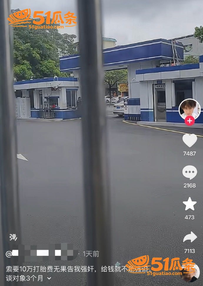 情感反转 赵嘉丽 指相关图片18