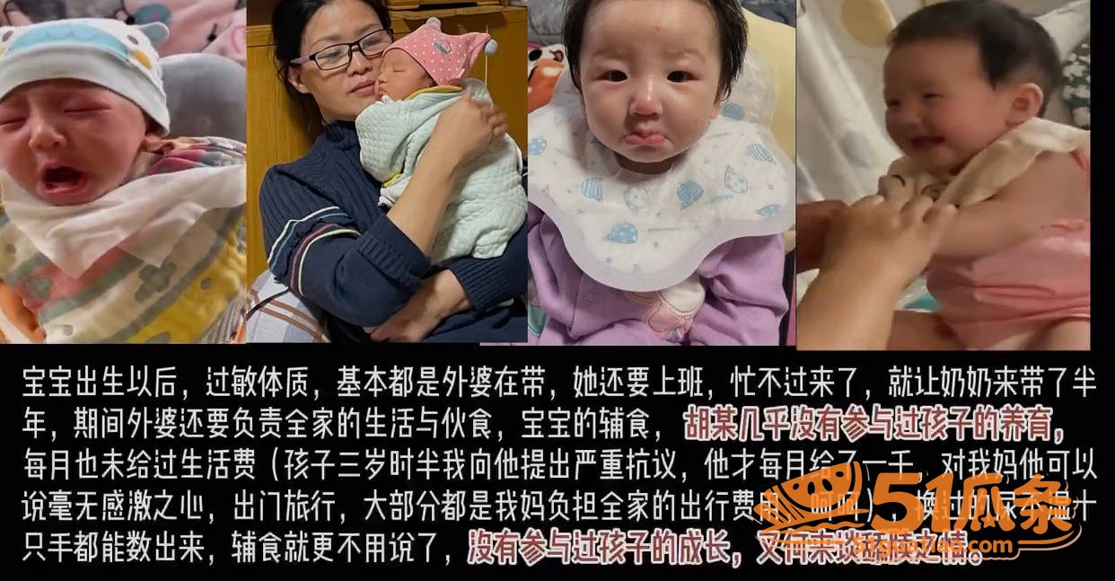 成都男子开妻家车包养小三 被当场捉奸欲吞家产