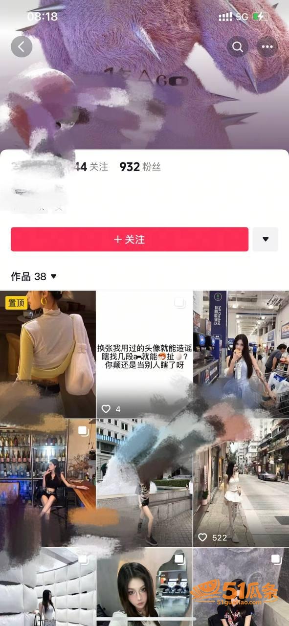 外围女 女DJ小赛 相关图片13