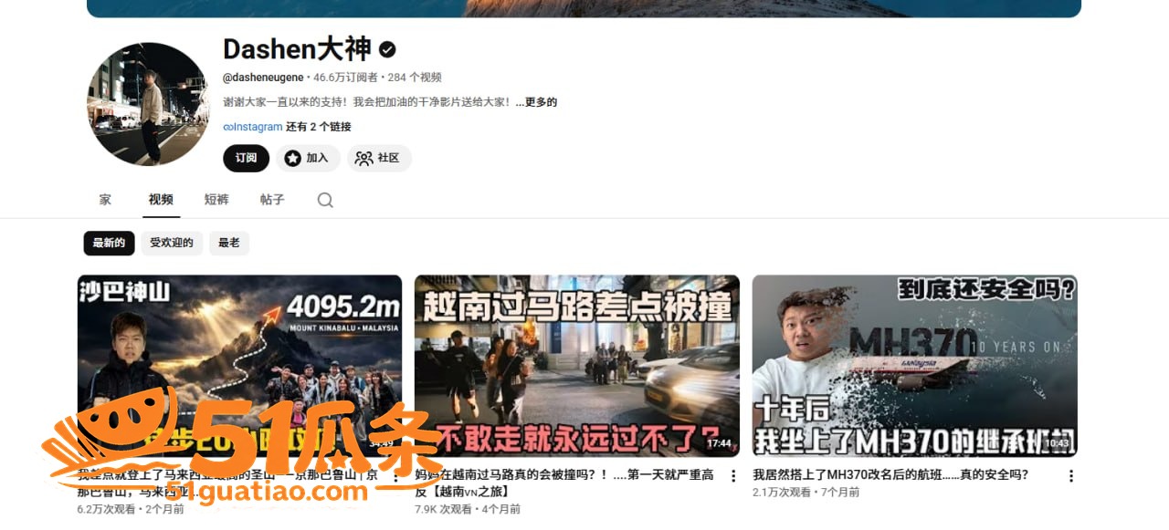 MSPUIYI 与大相关图片2