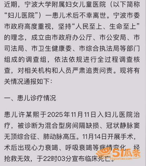 小洛熙母亲邓蓉蓉一家相关图片1