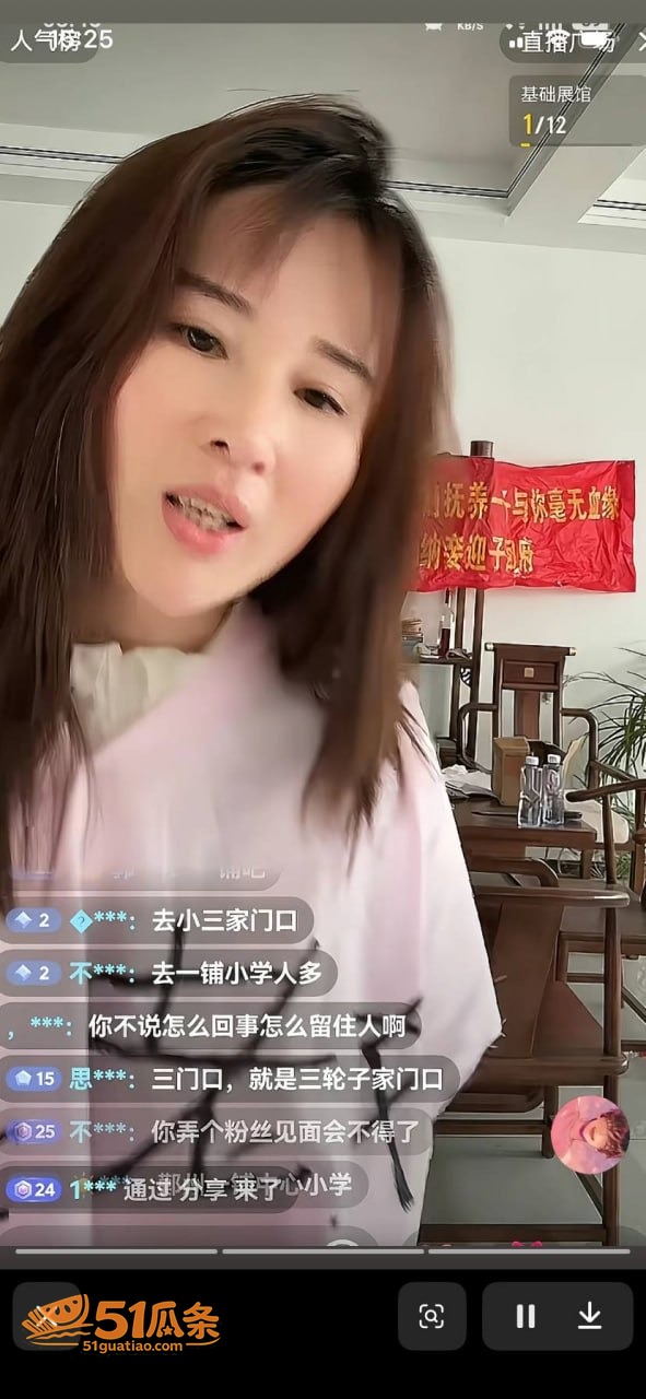 翟艳艳 实名举报丈夫相关图片4