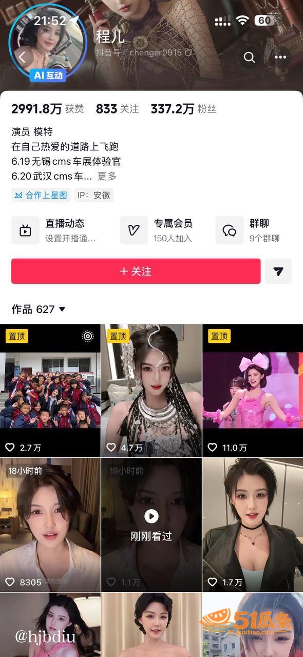 程儿 无锡车展遭持刀相关图片4