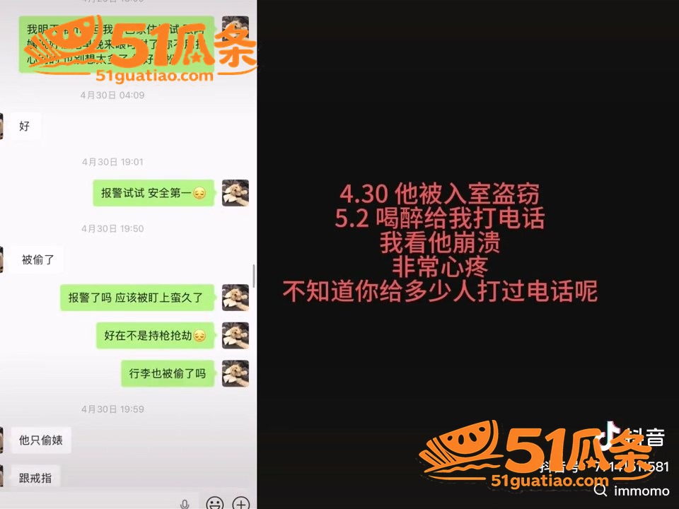 ranran 官宣翻相关图片17
