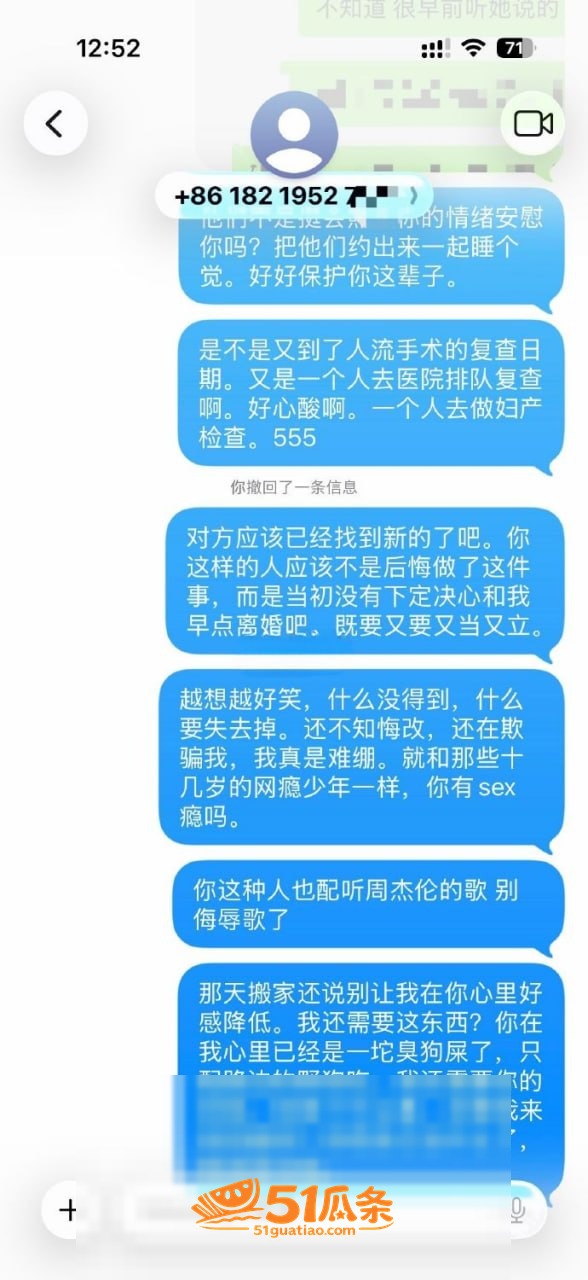 情感纠纷 李娜 母亲相关图片15