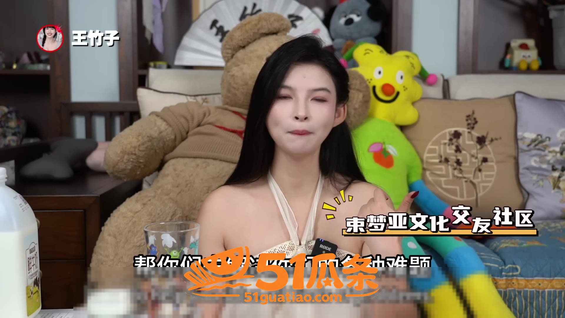 王竹子 教学原味奶茶相关图片5