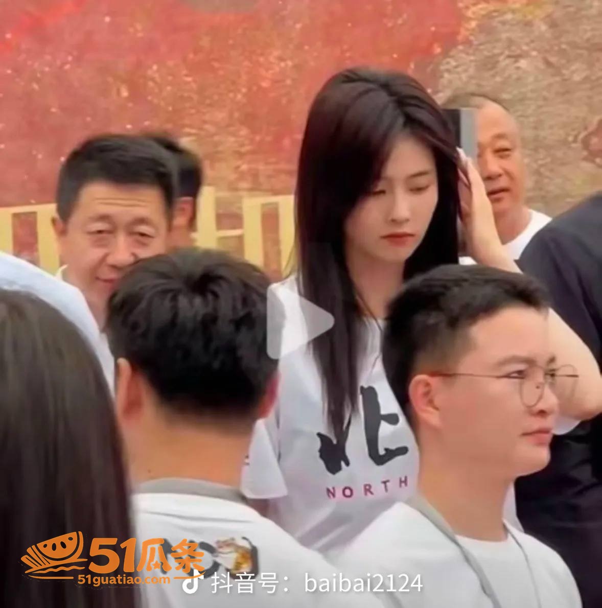 白鹿 被拍牵手江苏文相关图片3