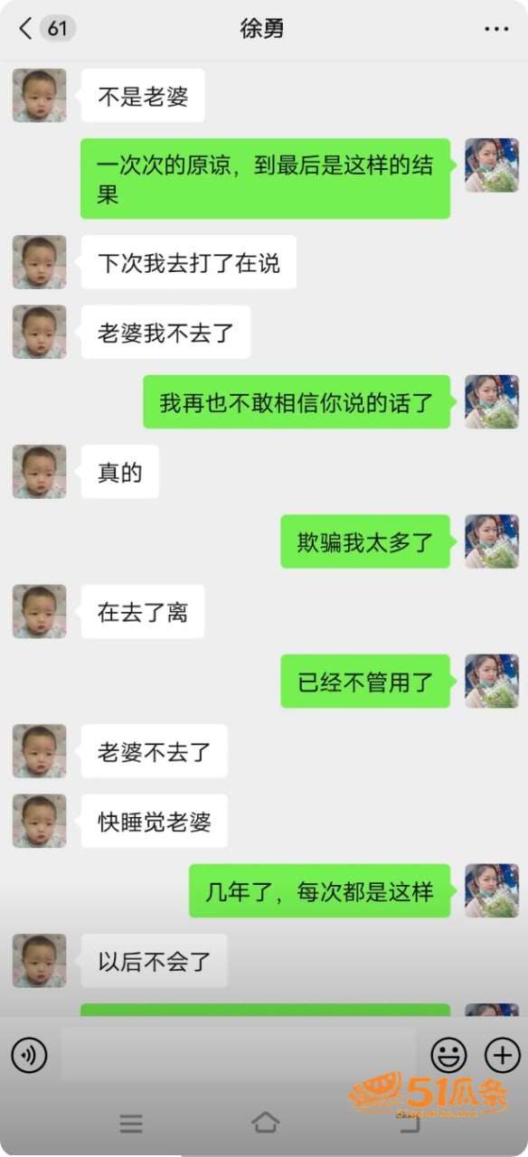 徐勇 贪污1.7亿包相关图片16