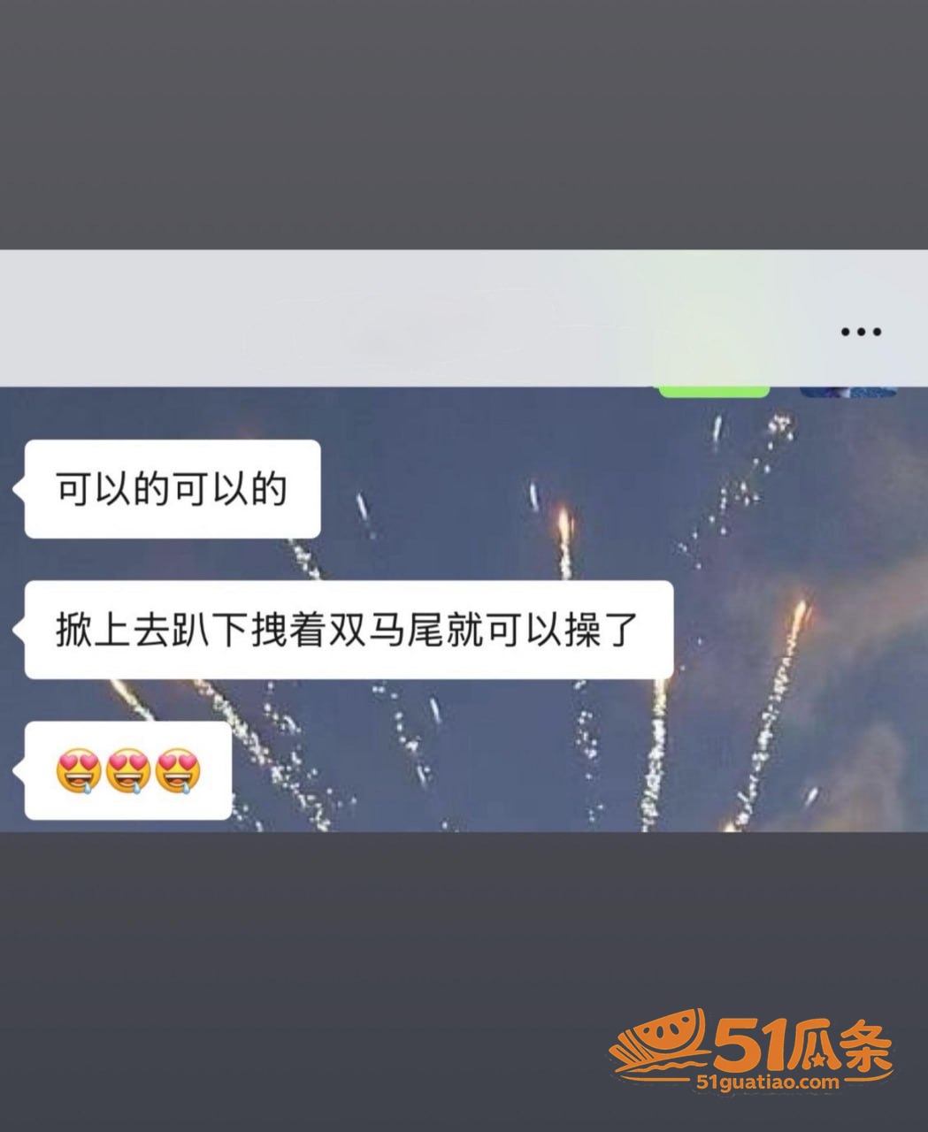 情感纠纷 刘强 骗财相关图片29
