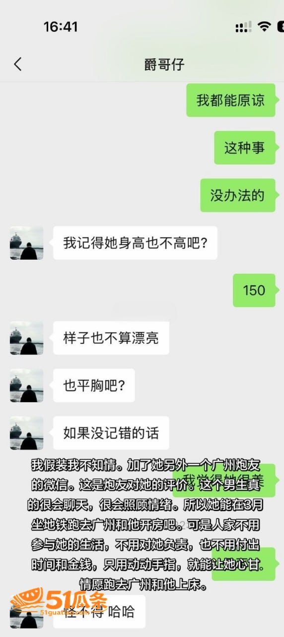 情感纠纷 李娜 母亲相关图片11