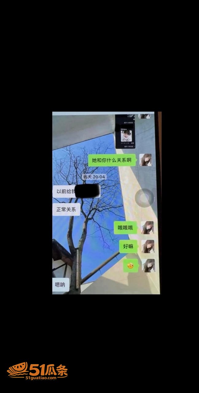 情感纠纷 刘强 骗财相关图片4