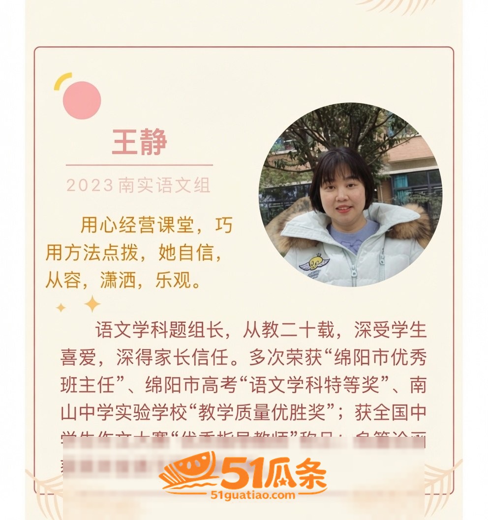 徐勇 贪污1.7亿包相关图片9