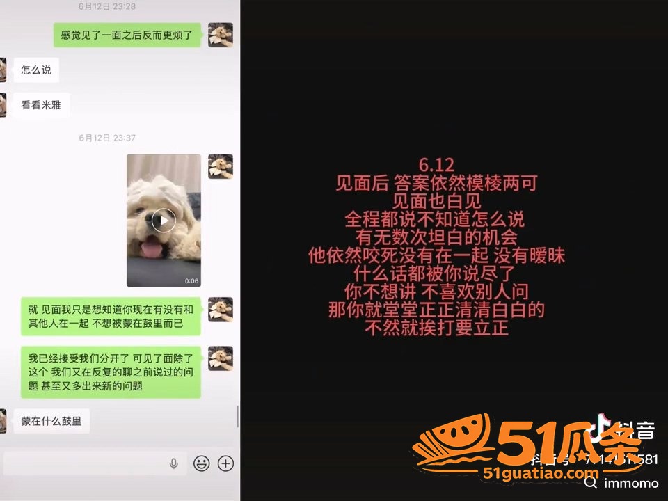 ranran 官宣翻相关图片26