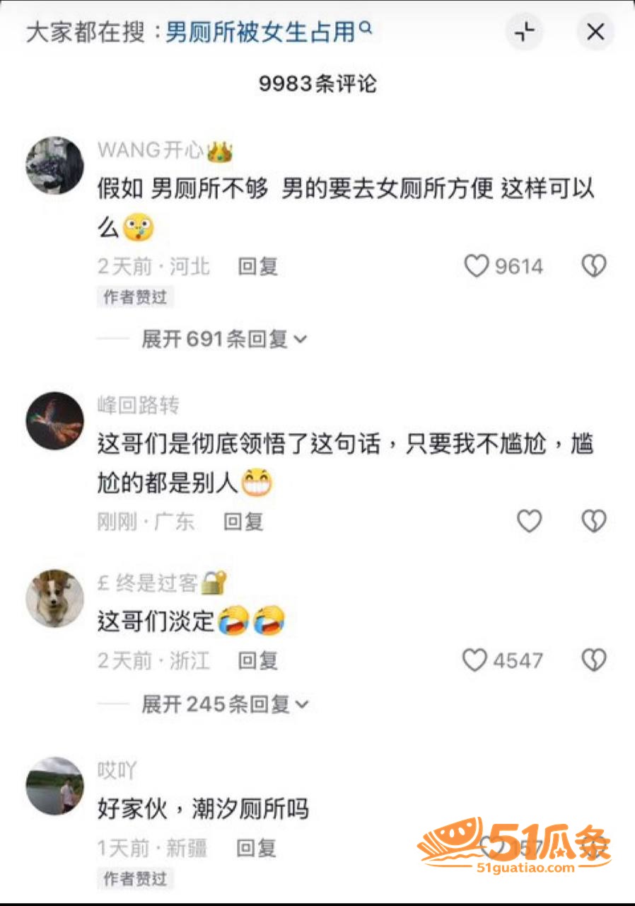 隐私权 景区女游客 相关图片1