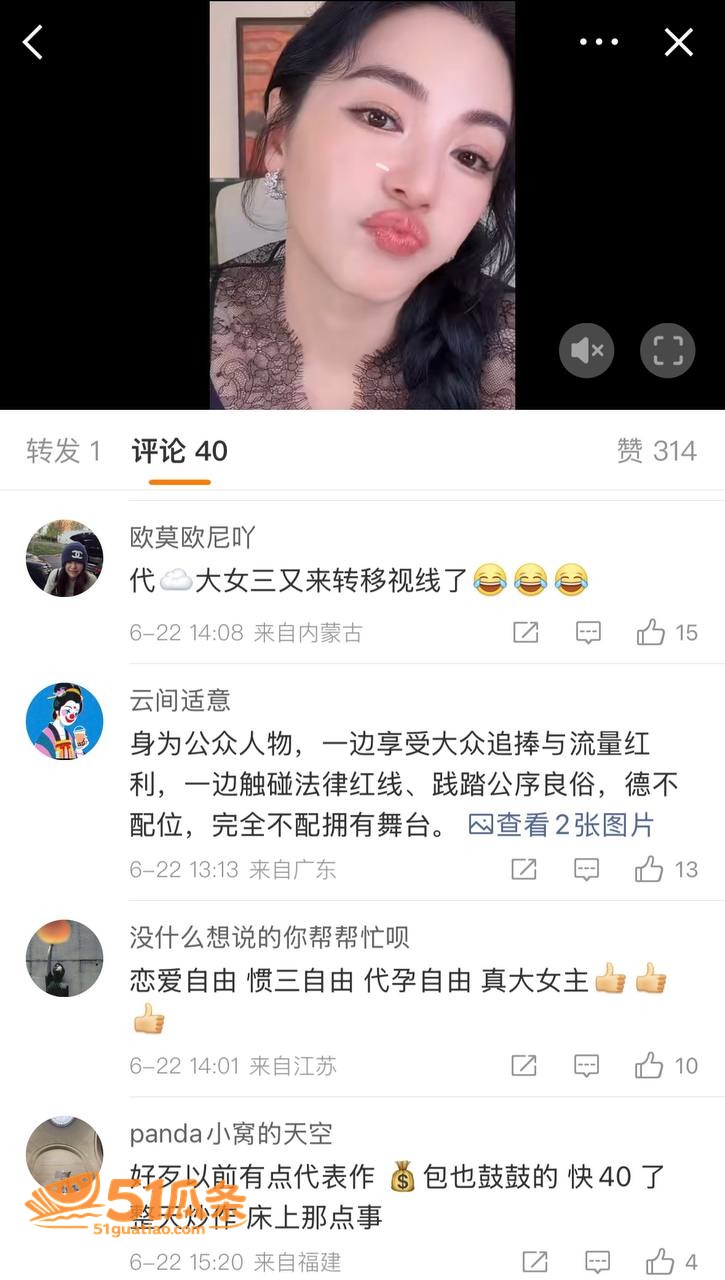 姐弟恋 刘子琪 借名相关图片10